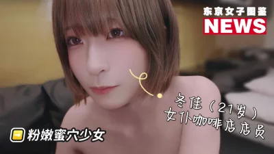 ~激情做爱内射！