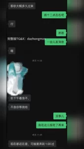 [原创] 事业单位少妇白天约炮车震！